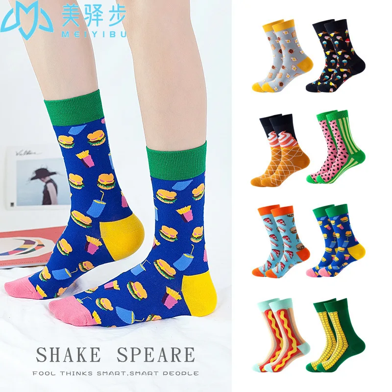 8 Pairs Per Set Fashion Socks Women's European and American New Style for Autumn and Winter Casual Cartoon Cotton Socks