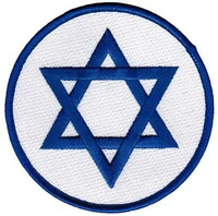 hot star of david embroidered patch jewish israel judaica iron on israel symbol new %e2%89%88 6 cm