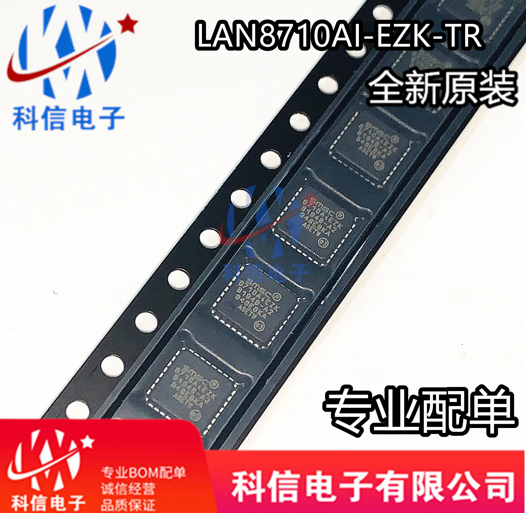 

5PCS/LOT LAN8710AI-EZK-TR QFN-32