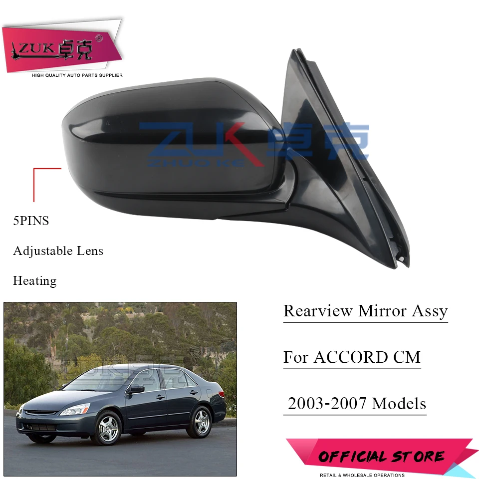 ZUK для HONDA ACCORD CM 2003 2004 2005 2006 2007 азиатские модели внешнее зеркало заднего вида в