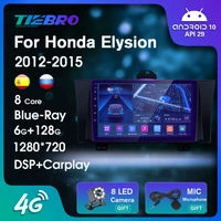 2din android10 car radio for honda elysion 2012 2013 2014 2015 blu ray ips multimedia video player auto radio gps car stereo dsp