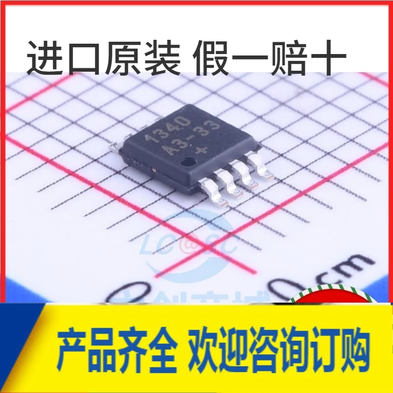 

5 шт./лот | Φ + 1340 I2C