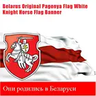 Флаг Pagonya, белый рыцарь, 60x90 см150x90 см, белый рыцарь, флаг с лошадью