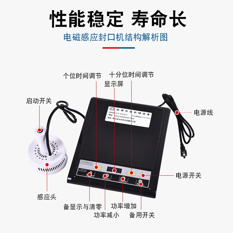 

Electromagnetic induction bottle sealing machine aluminum foil capper Medical Plastic Bottle Cap Sealer Sealing Machine 20-100MM