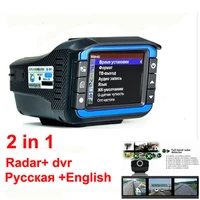 car radar detector with 2 in 1 dvr camera dash cam car video recorder tachograph traffic warnin device russian english version