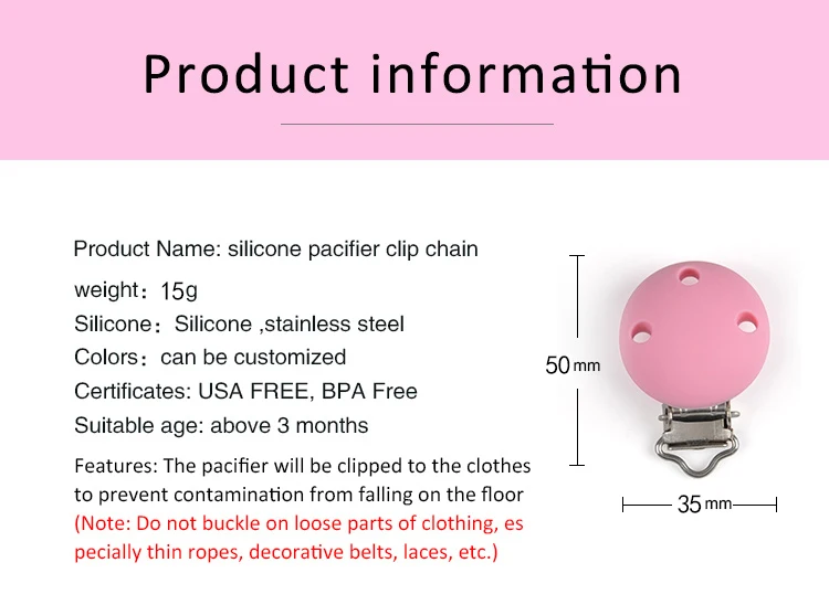 20 шт. силиконовые подтяжки для пустышек|Соска-пустышка| |