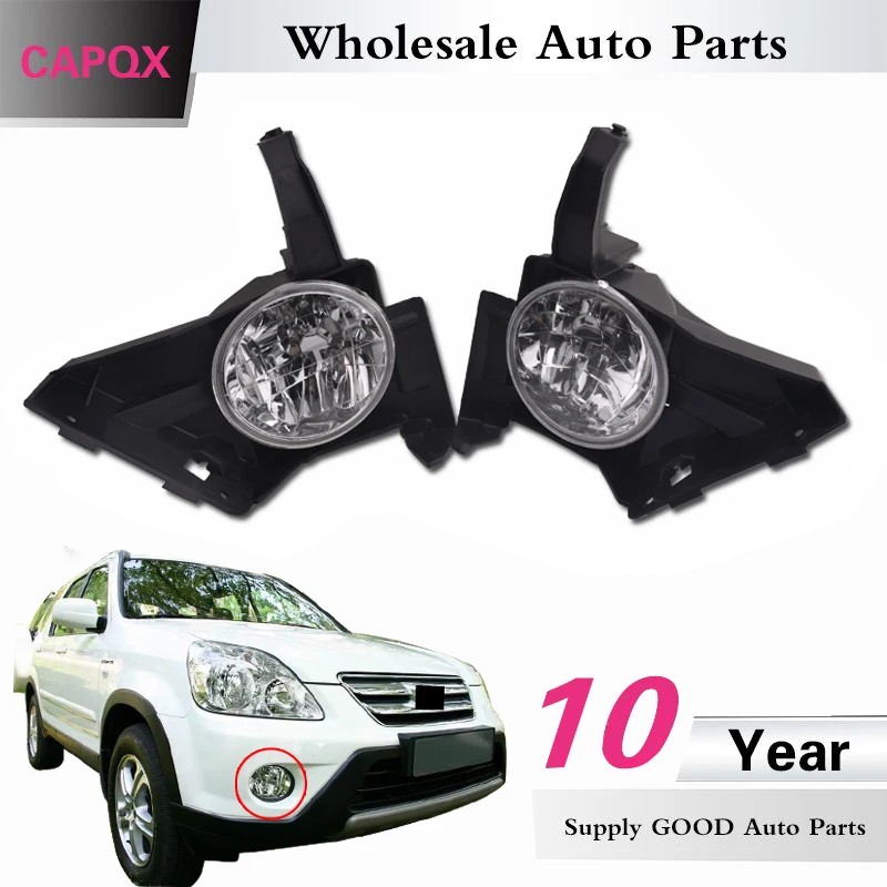CAPQX 2 шт. передний бампер противотуманный светильник противотуманная фара для CRV
