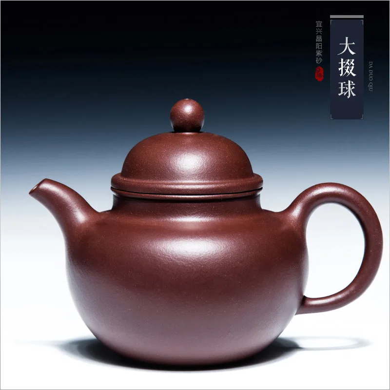 

★Teapot yixing recommended undressed ore famous handmade kung fu suit household ceramic tea set Duo purple clay ball