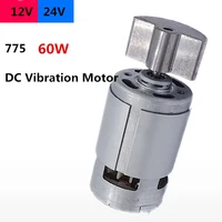 powerful motor 775 fan type dc vibration motor 60w 12v 24v special vibration motor for massager