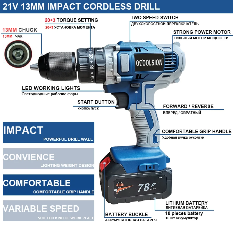 Аккумуляторная дрель шуруповерт 13 мм 4 Ач 21 в аккумуляторные инструменты 1/2 дюйма