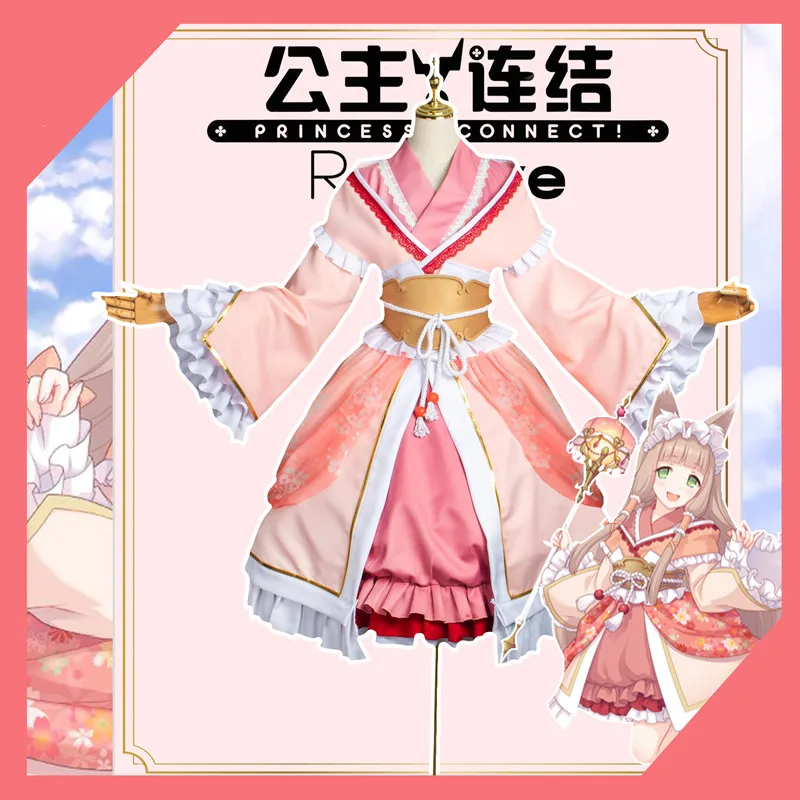 

Anime Princess Connect! Re:Dive Himemiya Maho Cosplay Costume Lolita Kimono Party Princess Dress Uniform Full Set Halloween Suit