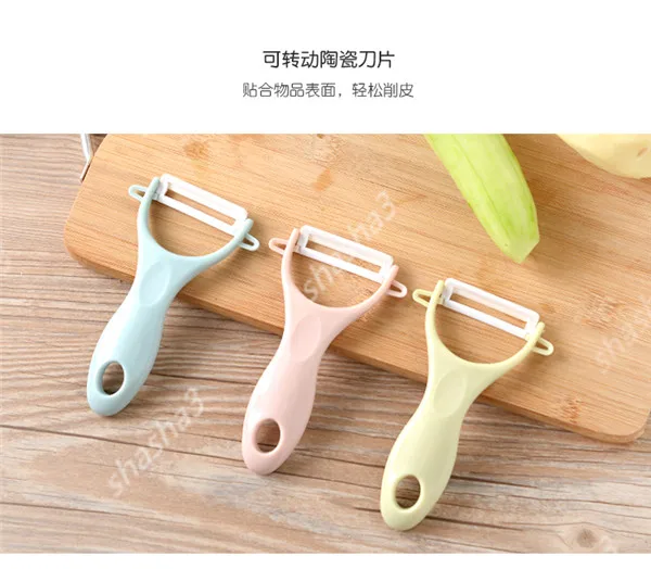 Керамическая овощечистка для фруктов креативные столовые приборы Овощечистка