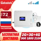 Быстрая доставка в Россию Усилитель сотового сигнала GSM 2G 3G 4G LTE 900 1800 2100 трехполосный Ретранслятор Мобильный телефон