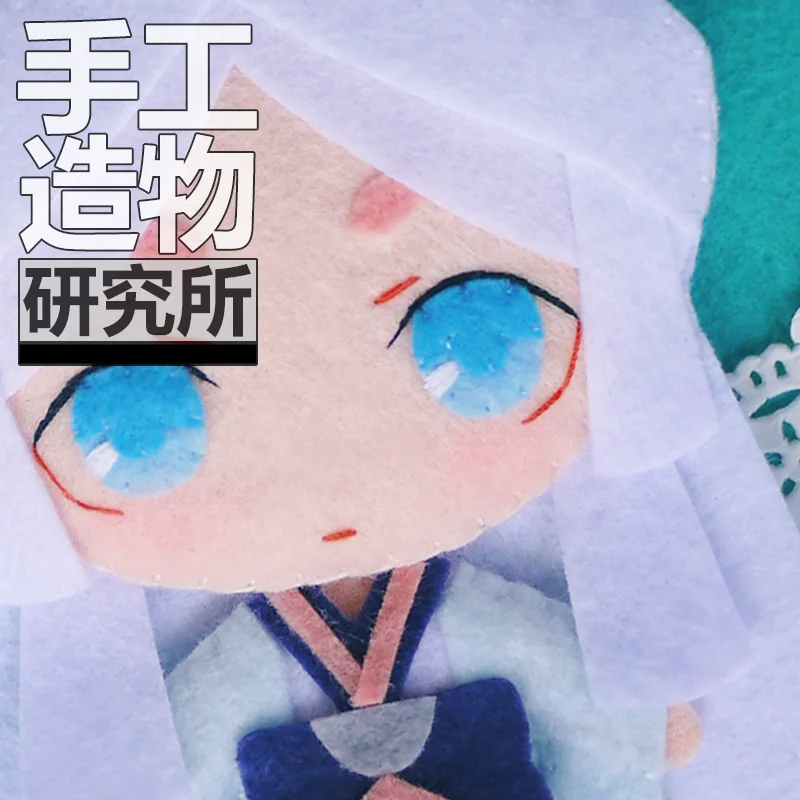 

Anime Kaguya Hime 12cm Mini Keychain Doll Handmade Toys Stuffed Plush Toy DIY Doll Material Pack Kids Gift