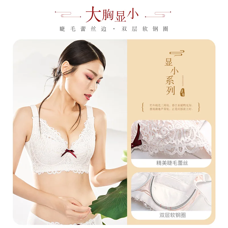 yuese White lace underwear thin big small gathered large full cup bra fat mm | Женская одежда