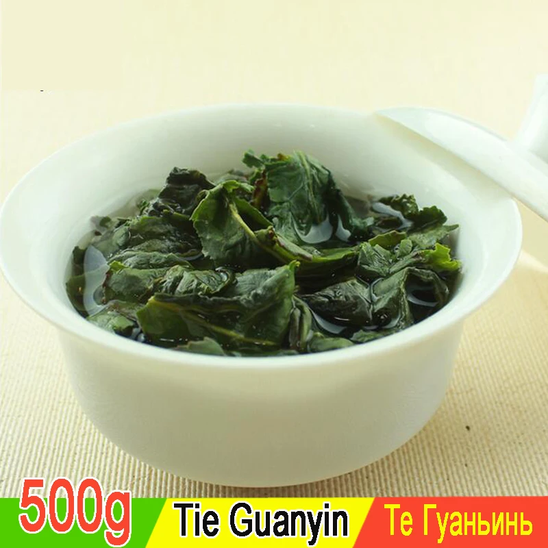 2019 чай Tie kuan Yin превосходный улун 1725 органический TiekuanYin зеленый для похудения