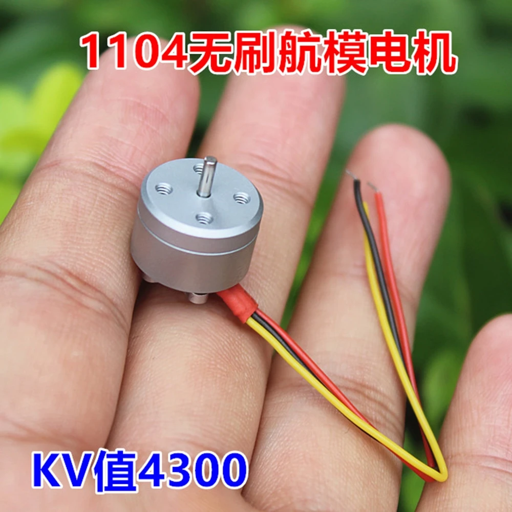 Дрон DarwinFPV FPV для детей Квадрокоптеры с бесщеточным Мотором 1104 4300KV - купить по