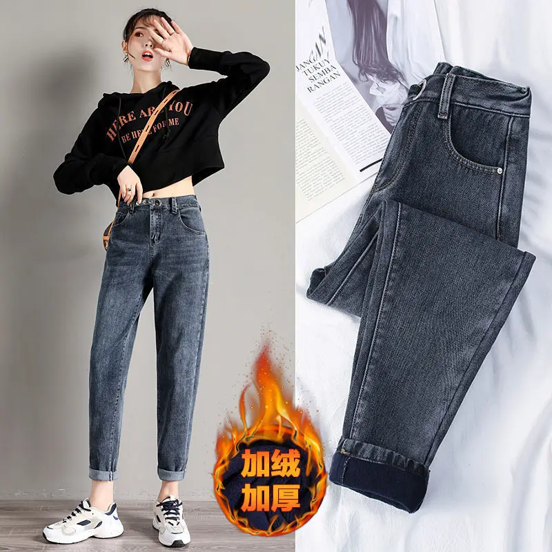 

Women 2021 Autumn Winter New Fashion High Waist Jeans Female Fleece Thicken Velvet Denim Pants Ladies Trousers Harem Pants Y413