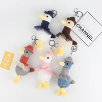 beach duck doll keychain bag pendant small plush toy cartoon creative tsundere duck toy