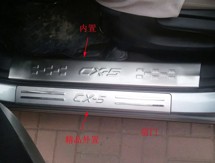 Changan CS95 встроенный порог для автомобиля CS95 встроенный Добро пожаловать педаль CS95 только Модифицированная нержавеющая сталь педаль
