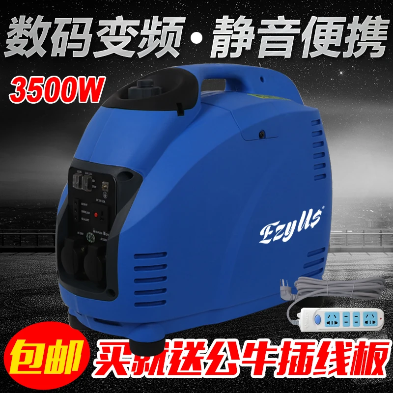 

Gasoline generator 3KW frequency conversion ultra-quiet small mini digital home outdoor car extended range 220V2000W