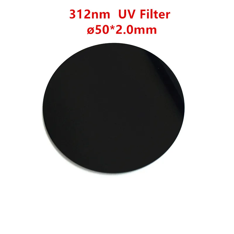 50*2,0 мм УФ-фильтр 312nm ZWB1 UG11 U-340 302nm ультрафиолетового полосовой Видимый светильник покроя черный Стекло