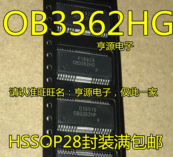 

5 шт. OB3362 OB3362HG