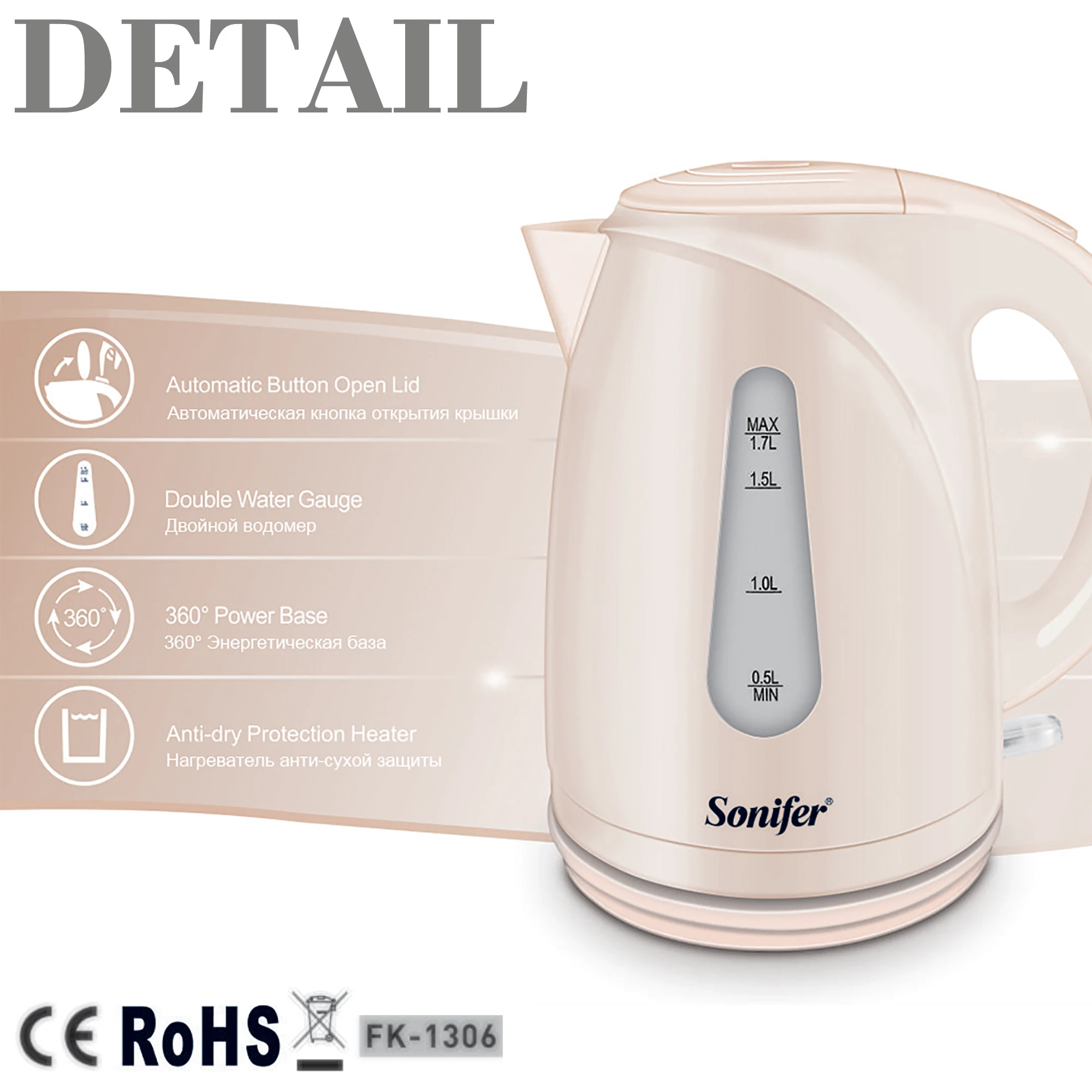 1.7L Electric Kettle Cordless 1850W Household Kitchen Fast Heating Boiling Teapot Pot Automatic Switch Off 220V Sonifer | Бытовая