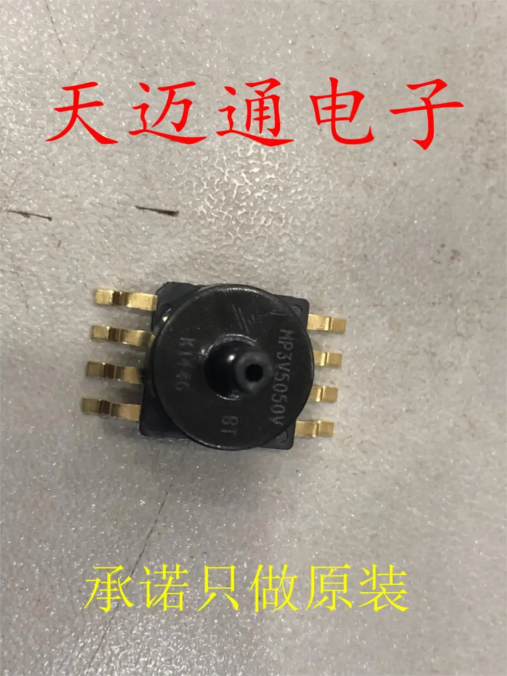 

Бесплатная доставка MP3V5050V MP3V5050V PIN-8 FREESCAB 10 шт