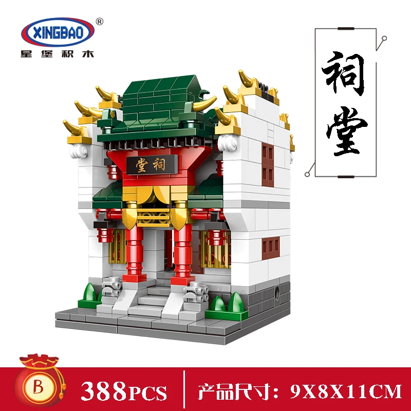 

Mini Street China Street View Model Toys Construction Building Blocks Brick DIY Boys Toys Gift Children educational Brinquedos