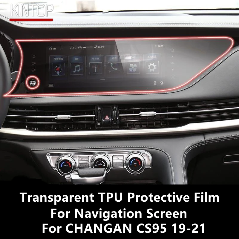 For CHANGAN CS95 19-21 Navigation Screen Transparent TPU Protective Film Anti-scratch Repair Film Accessories Refit