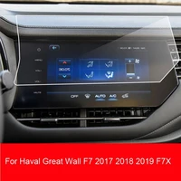 for haval great wall f7 f7x 2017 2020 automotive gps navigation accessories tempered glass protective film