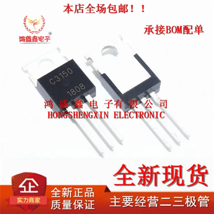 

5PCS/ C3150 2SC3150 TO220 3A900V