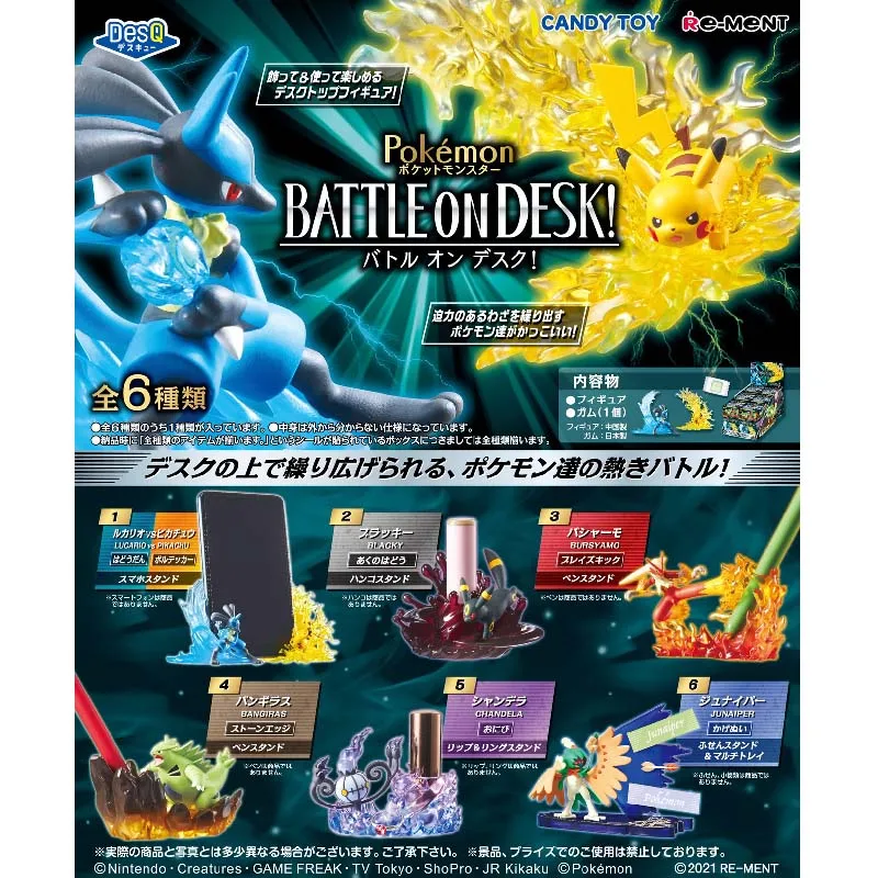 

Japan Re-ment Pokemon Hot Wars Pocket Monster Capsule Toys Blind Box Gashapon Figures Kids Toys Desktop Decoration