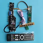 Комплект для B154EW04 DVB-T DVB-T2 1280x800 Дисплей AV пульт дистанционного управления, совместимому с HDMI светодиодный USB VGA AV ТВ плата контроллера драйвер цифровая панель