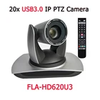 20-кратный оптический зум, USB веб-камера высокого разрешения CMOS, видеоконференции, USB3.0, ip-камера для встреч