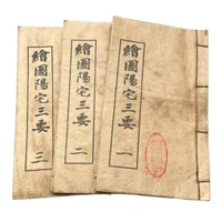 china old thread stitching book3ben books of three essentials of drawing yangzhai