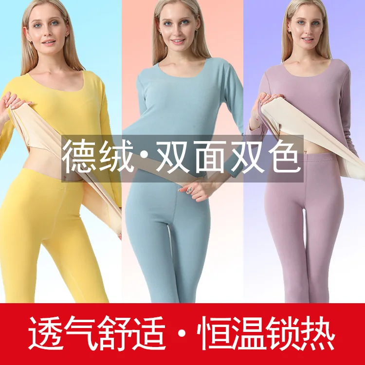 

Термобелье женское, осенне-зимнее, двухцветное, с начесом