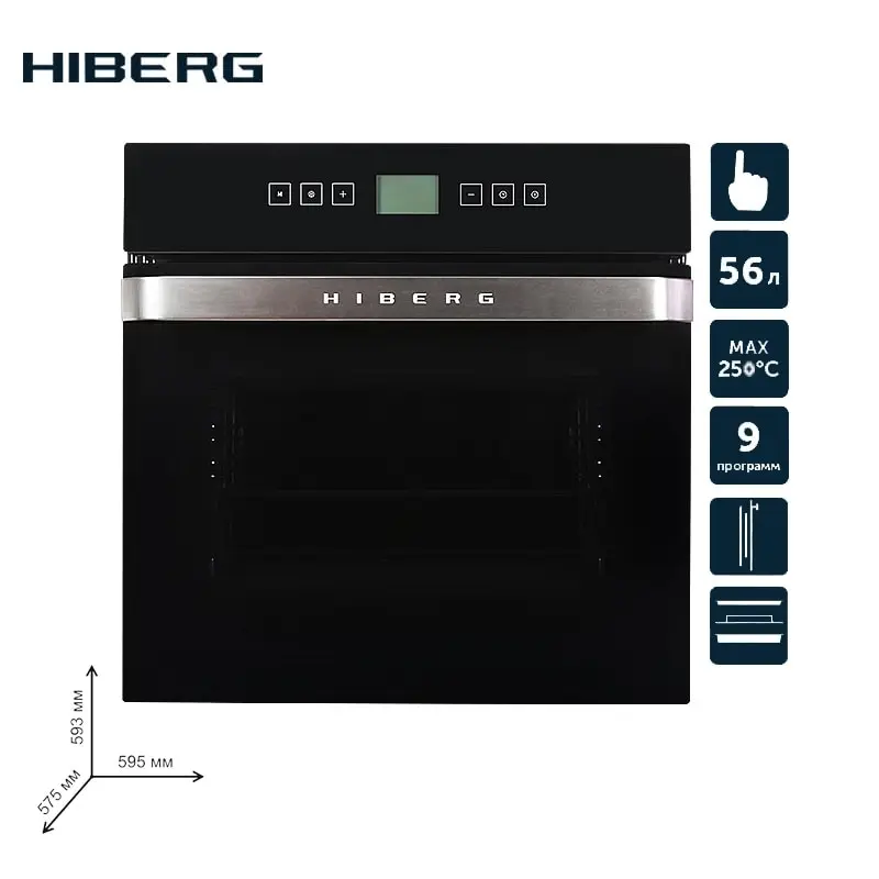 Электрический духовой шкаф HIBERG VM 6495 B встраиваемый 56л 9функций стеклянный фасад