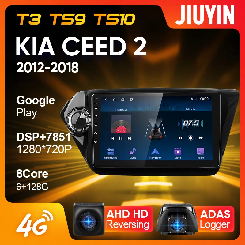 JIUYIN Тип C правый драйвер автомобиля радио Мультимедиа Видео плеер навигация GPS