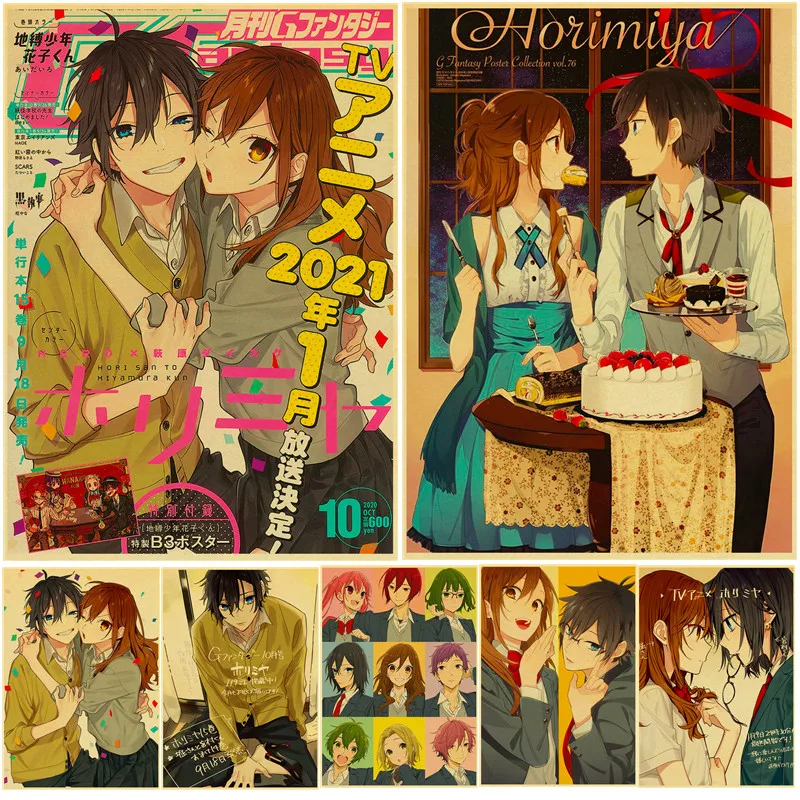 

HorimiyaHori San To Miyamura Kun Posters Japanese Anime Retro Posters Wall Stickers Kraft Paper Prints Home Decoration Painting