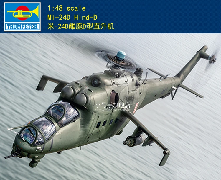 

Trumpeter 05812 1/48 Mi-24D Hind-D Helicopter Plastic model