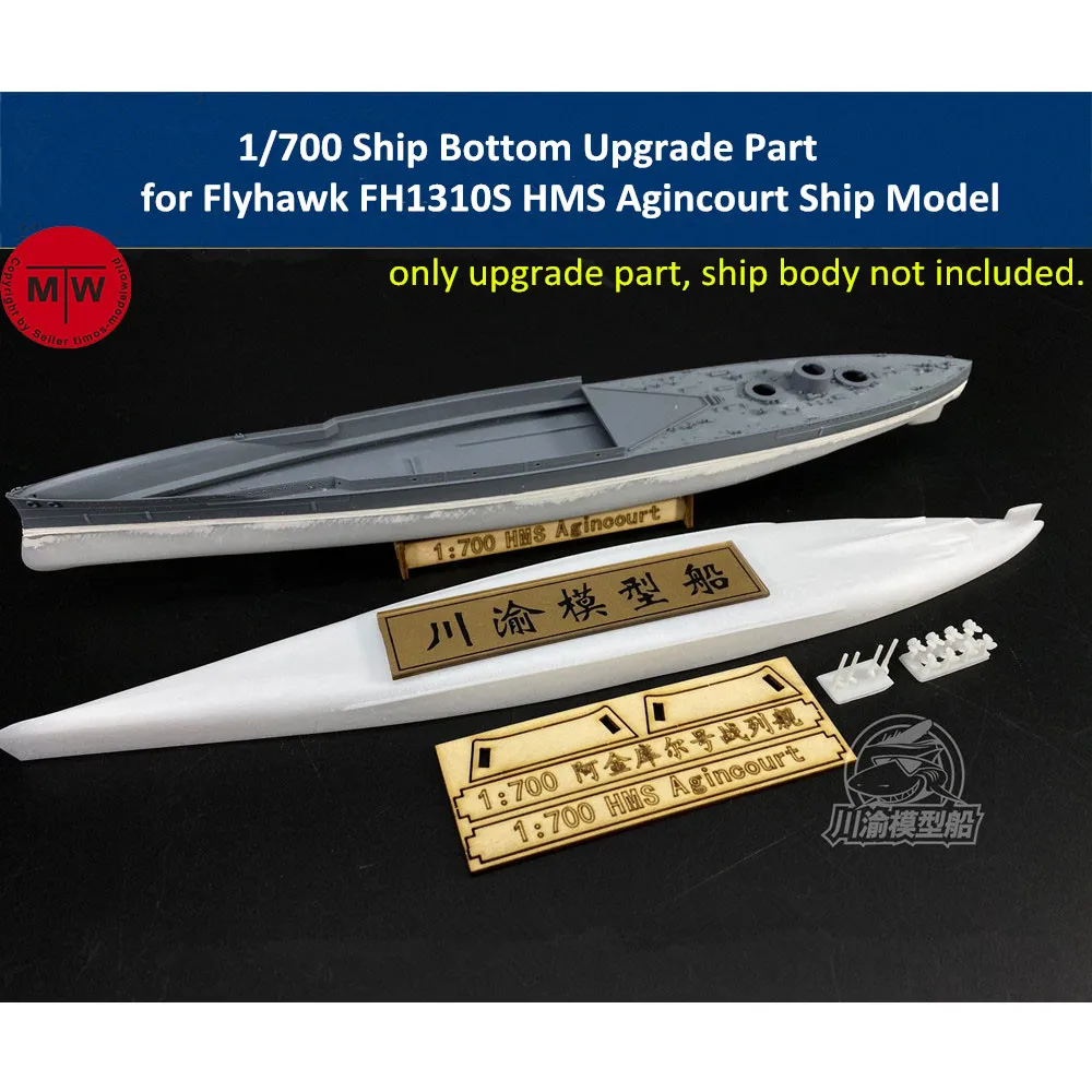 Масштаб 1/700 отправка нижняя деталь обновления для Flyhawk FH1310S HMS agagcourt комплект