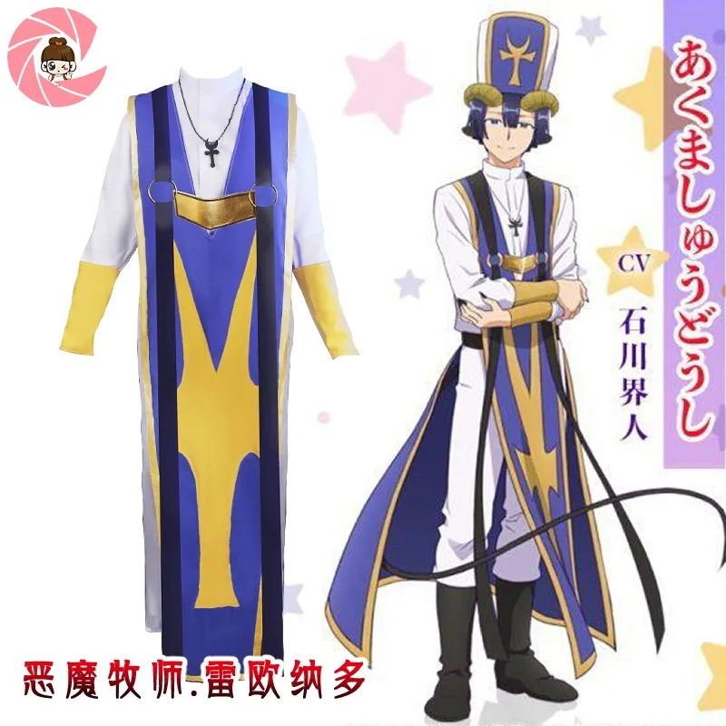 

Hot Anime Sleepy Princess In The Demon Castle Demon Cleric Suit Oufit for Halloween Christmas Party Masquerade Anime Shows