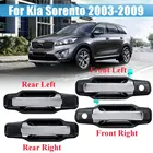 Ручка двери LHD для Kia Sorento 2003, 2004, 2005, 2006, 2007, 2008, 2009, 826503E021, 826603E021, 836503E01