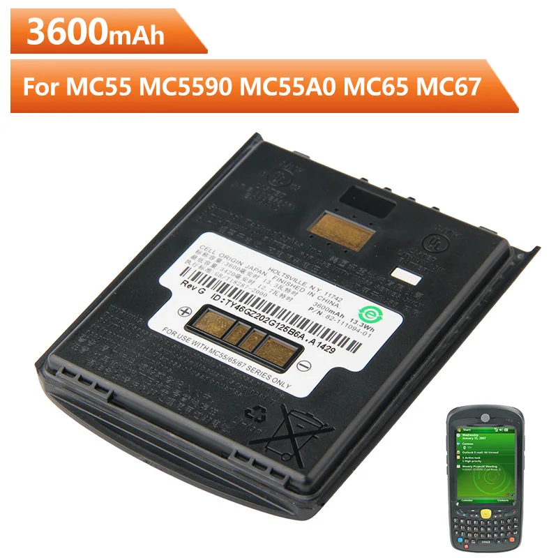 Запасная батарея большой емкости для Motorola ZEBRA MC55 MC5590 MC55A0 MC65 MC67 82 111094 01