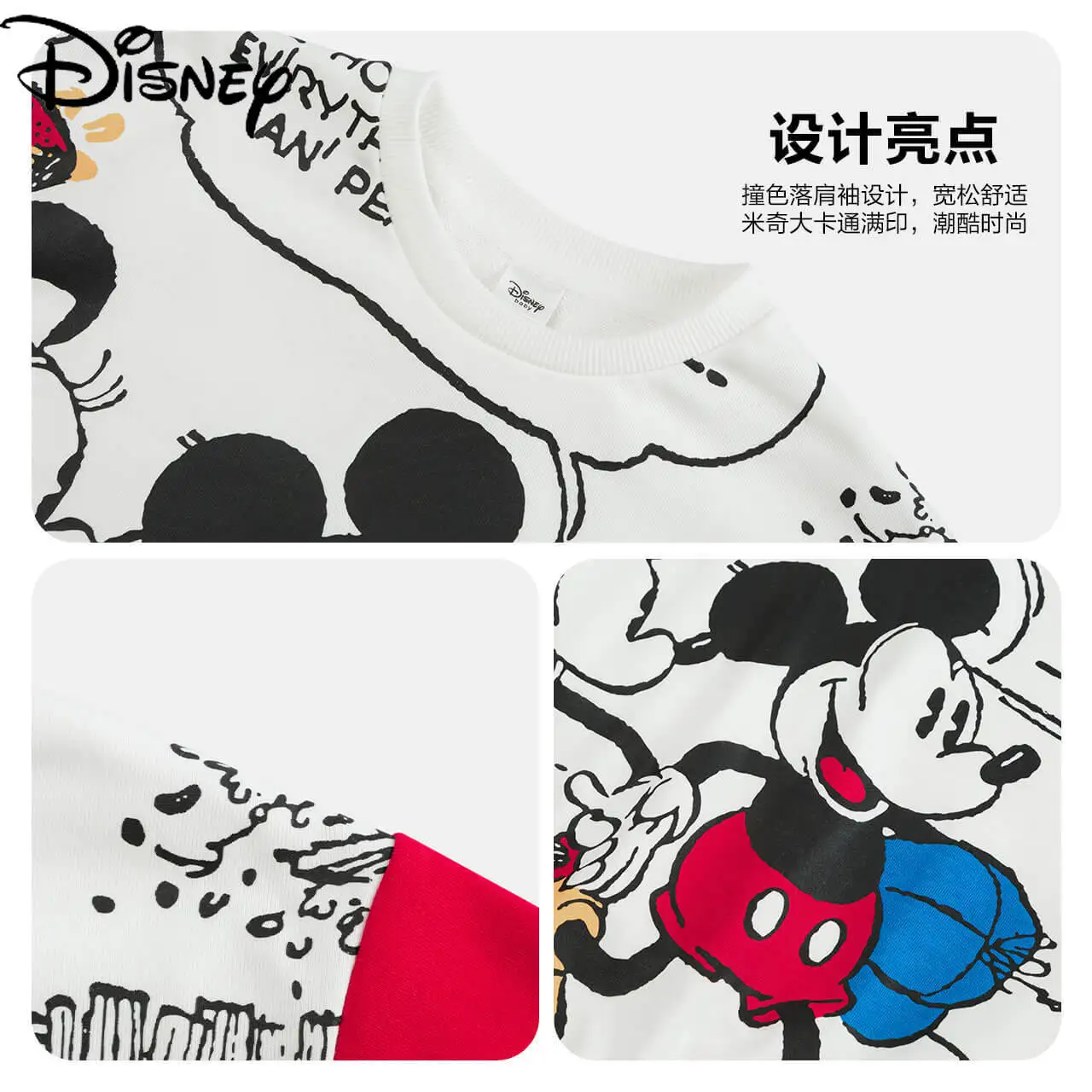 

Disney Mickey Mouse Children's Sweater Autumn/Winter New Fashion Casual Cartoon Men's and Women's Tops