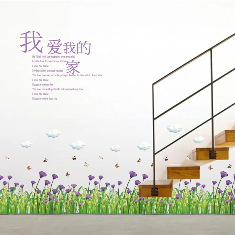 

Purple Cornflowers & Butterfly Wall Sticker For Shop Office Home Baseboard Decoration Pastoral Mural Art Diy Plant Wall Decals