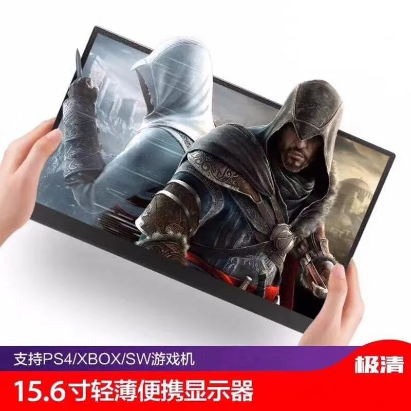 Портативный Мобильный монитор 15 6 дюйма 4K full HD игровая консоль с внешним