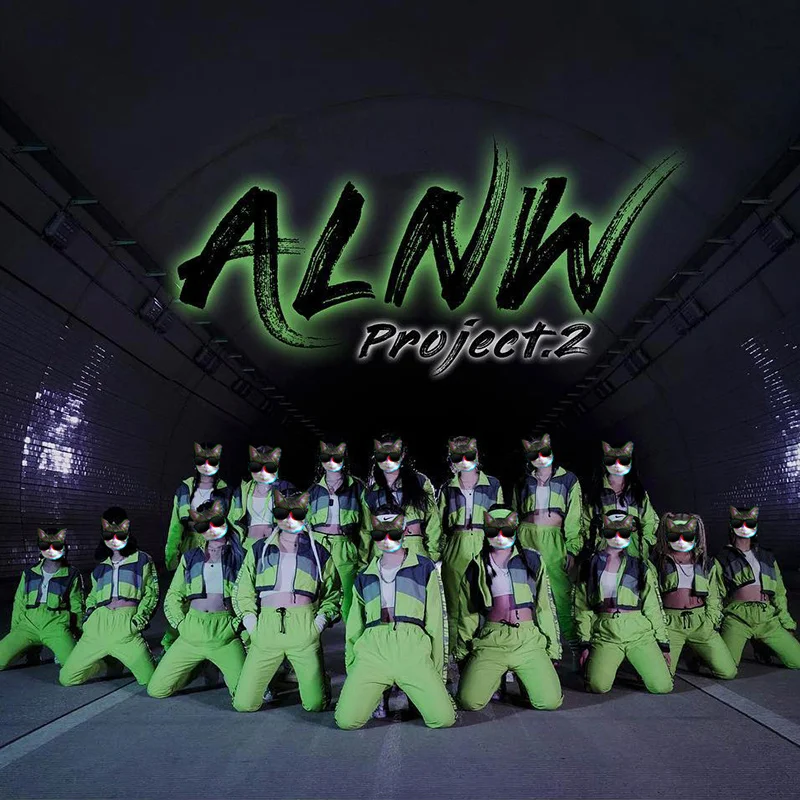 Детский костюм для джазовых танцев флуоресцентный зеленый выступлений одежда в